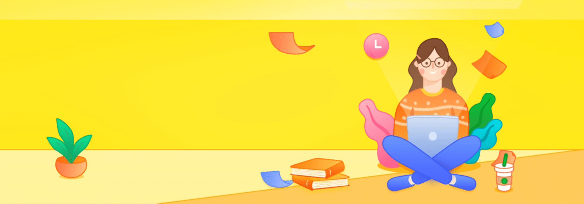 五车芝士 | 幼小衔接+小学+初高中教辅资料下载平台_免费PDF资源网