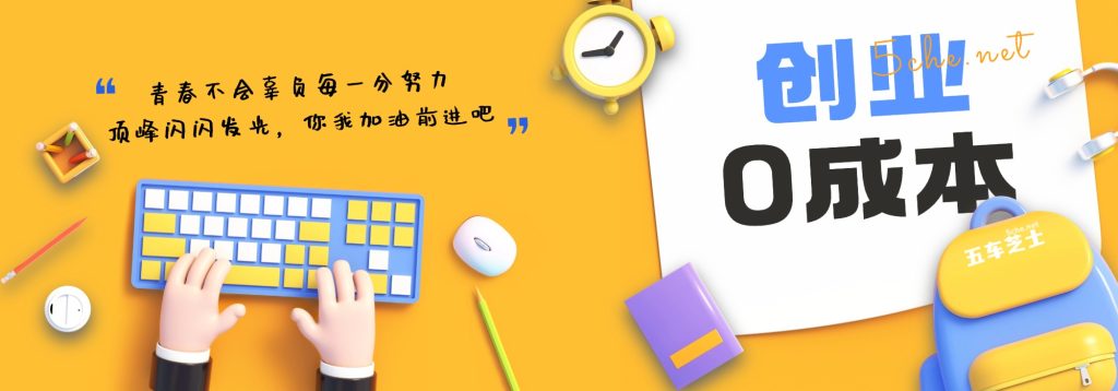 图片[1]-代理合作招募 | 初级代理与高级代理加盟政策 | 教辅资源共享平台合作流程