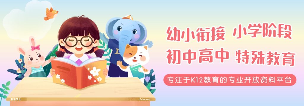 图片[2]-代理合作招募 | 初级代理与高级代理加盟政策 | 教辅资源共享平台合作流程