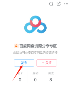 《分享资源参与佣金分成》-五车芝士