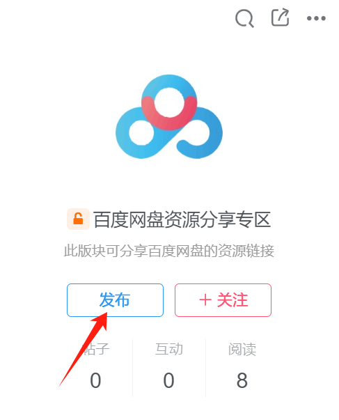 《分享资源参与佣金分成》-网站入门社区-站内服务-五车芝士