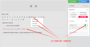 《分享资源参与佣金分成》-五车芝士