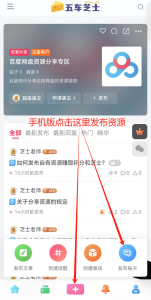 《分享资源参与佣金分成》-五车芝士