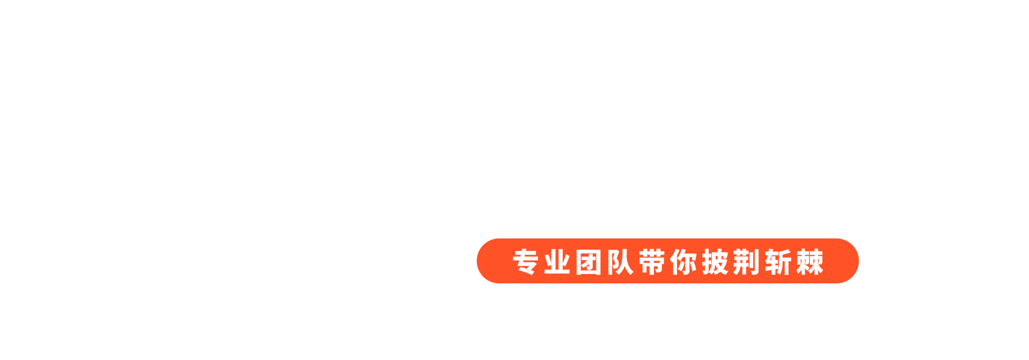 五车芝士 | 幼小衔接+小学+初高中教辅资料下载平台_免费PDF资源网