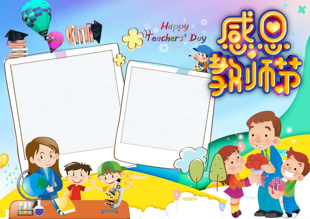 图片[57]-4000套小学电子卡通小报手抄报word模板节日手抄报涂色线稿素材-五车芝士