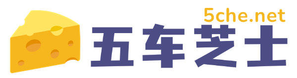 五车芝士 | 幼小衔接+小学+初高中教辅资料下载平台_免费PDF资源网