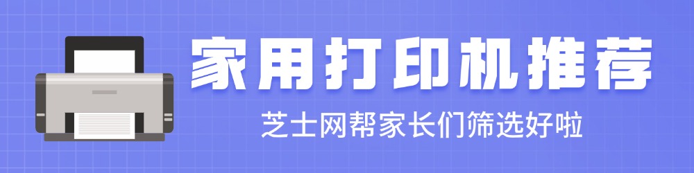 五车芝士 | 幼小衔接+小学+初高中教辅资料下载平台_免费PDF资源网