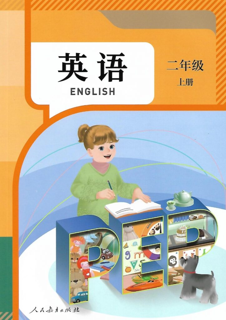 图片[1]-人教英语PEP 二年级上册