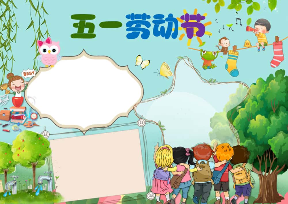 图片[11]-4000套小学电子卡通小报手抄报word模板节日手抄报涂色线稿素材-五车芝士