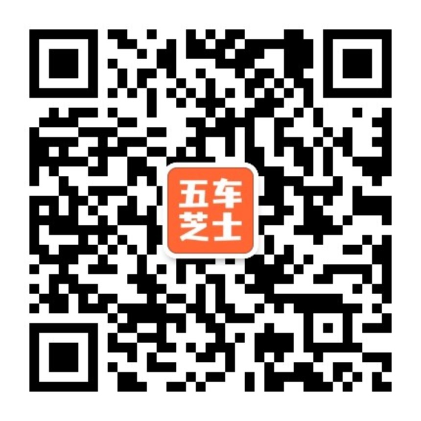 扫一扫加微信-五车芝士