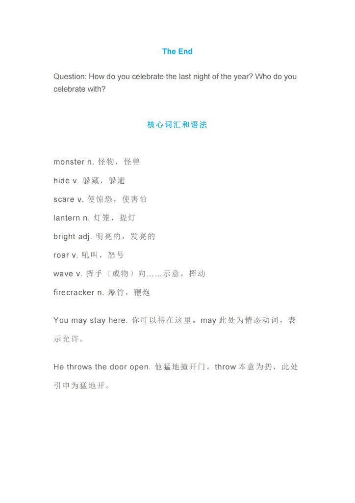 图片[3]-《用英语讲最美故事》文档+音频G1+G2+G3-五车芝士