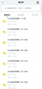 什么是视频资源-五车芝士