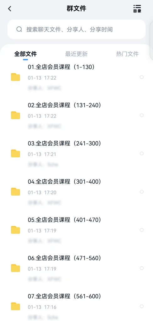 bd324ac20c20250113184632