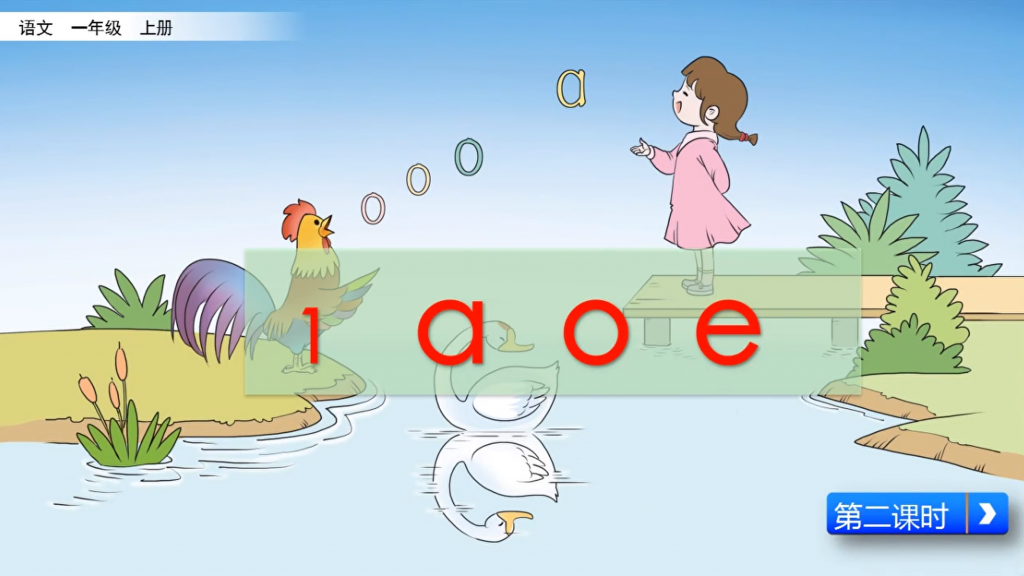 1-6年级语文上册七彩云课堂同步精讲视频-夸克网盘资源专区社区-会员资源专享-五车芝士