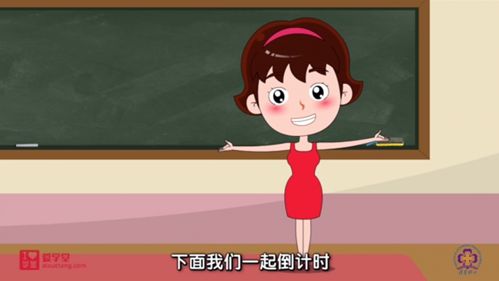 1-6年级上下册苏教版（数学）课本同步动画视频【清华附小】-夸克网盘资源专区社区-会员资源专享-五车芝士