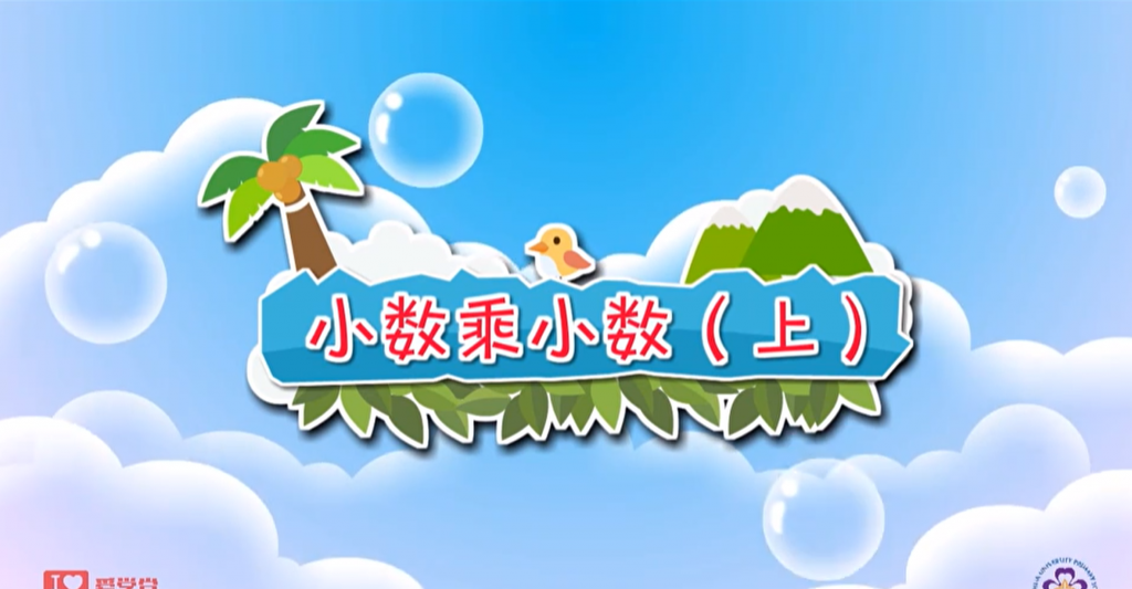 1-6年级上下册人教版（数学）课本同步动画视频【清华附小】-夸克网盘资源专区社区-会员资源专享-五车芝士