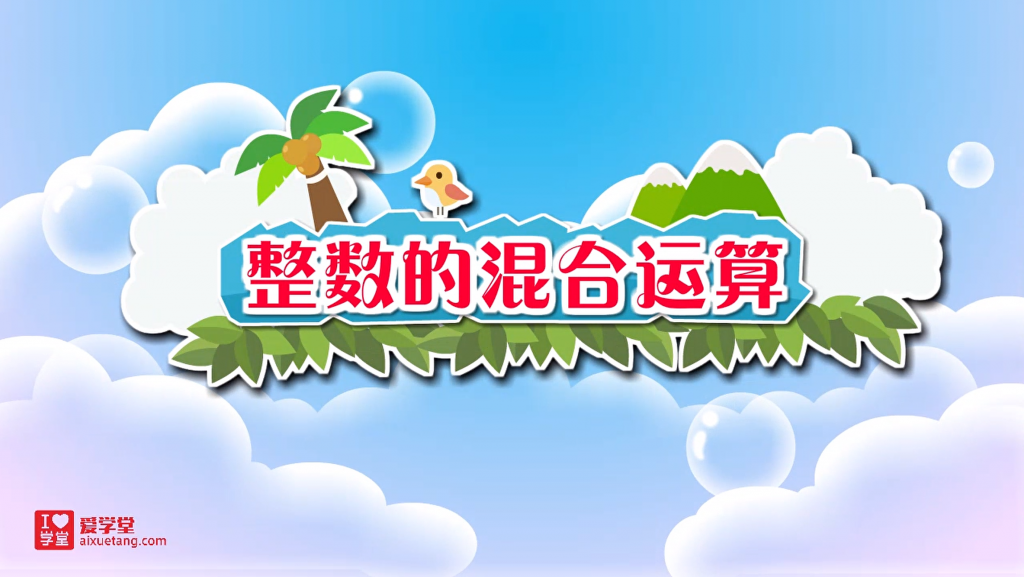 1-6年级上下册北师版（数学）课本同步动画视频【清华附小】-夸克网盘资源专区社区-会员资源专享-五车芝士