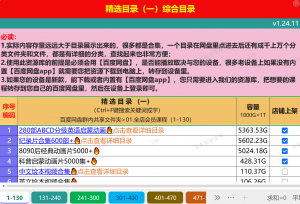 什么是视频资源-五车芝士