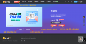 《全站使用手册》-五车芝士