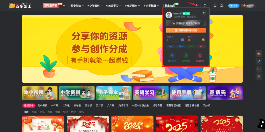 d2b5ca33bd20250114003105