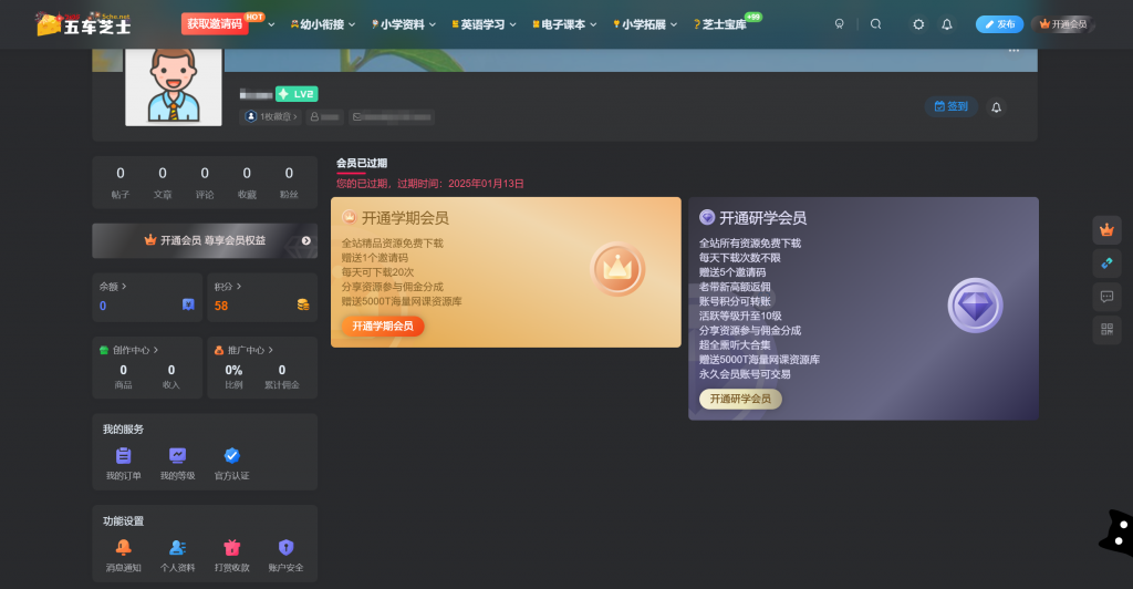 d2b5ca33bd20250114003414