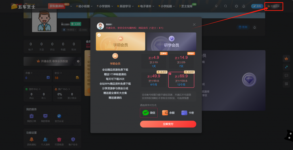 d2b5ca33bd20250114010151