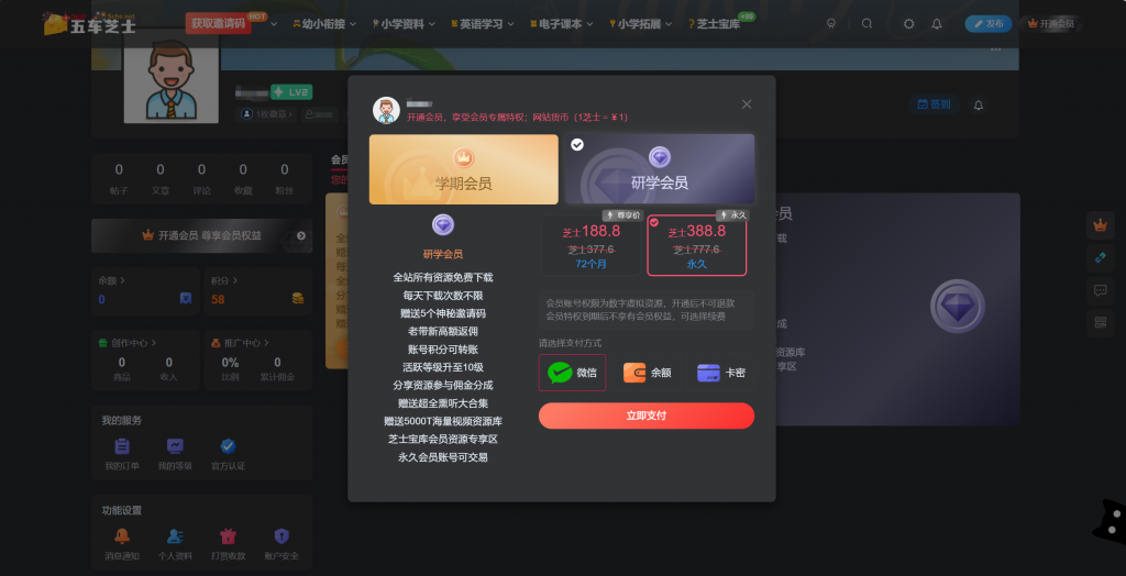 d2b5ca33bd20250114010344