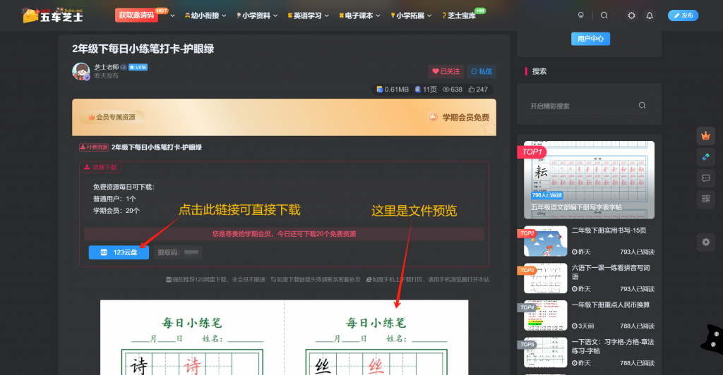 d2b5ca33bd20250114011400