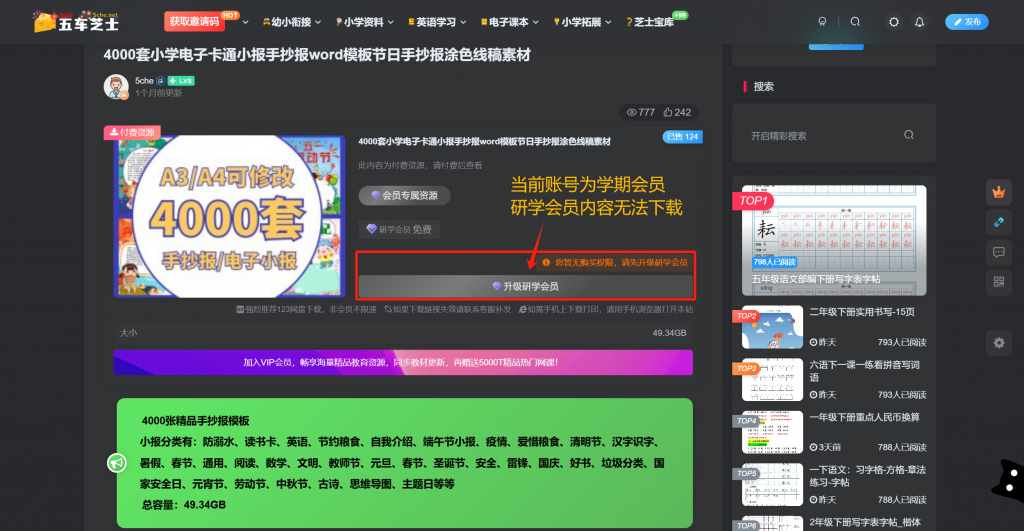 d2b5ca33bd20250114011614