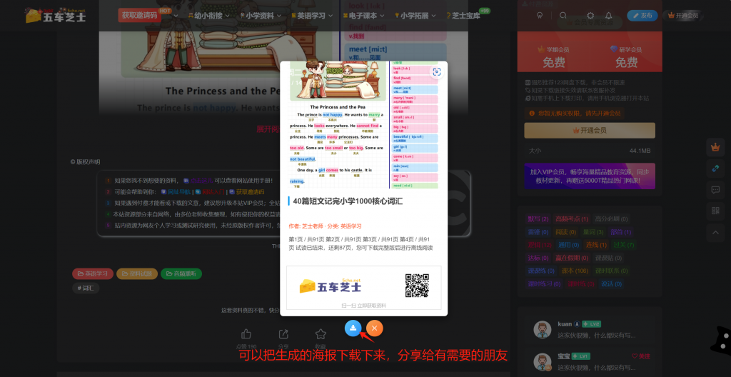 d2b5ca33bd20250114013512