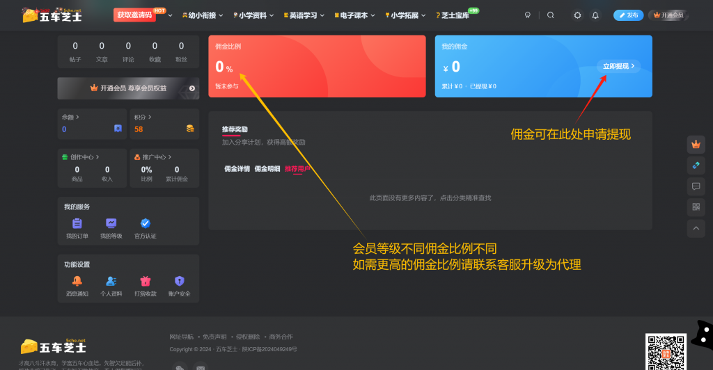 d2b5ca33bd20250114014355