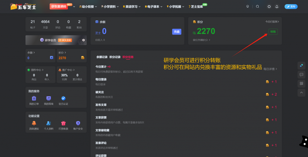 d2b5ca33bd20250114014630