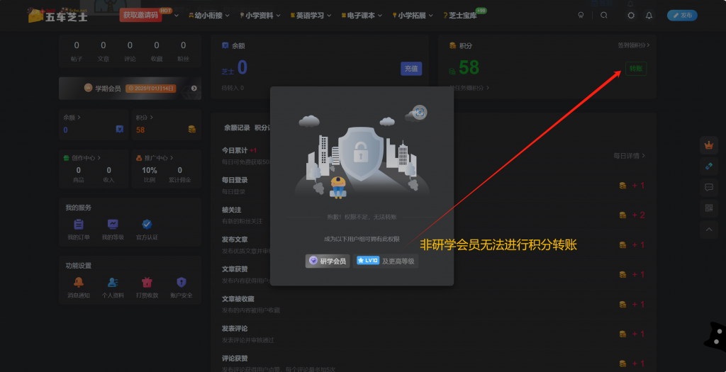 d2b5ca33bd20250114015010