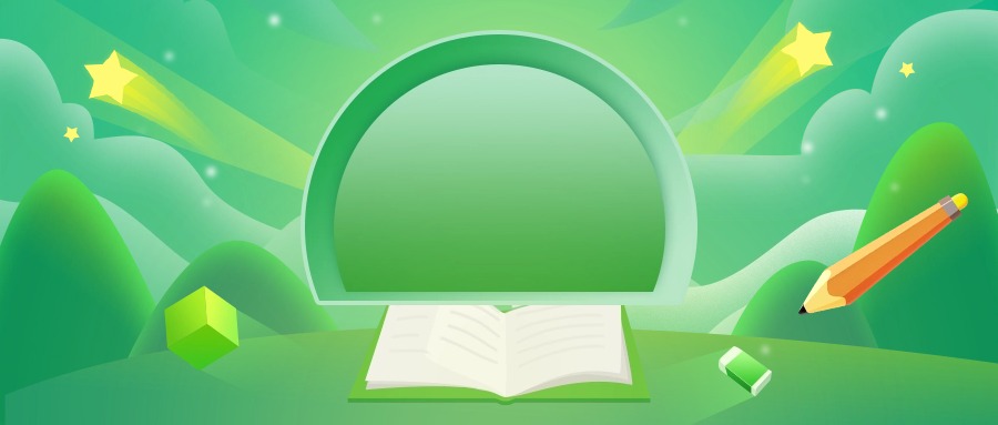 五车芝士 | 幼小衔接+小学+初高中教辅资料下载平台_免费PDF资源网