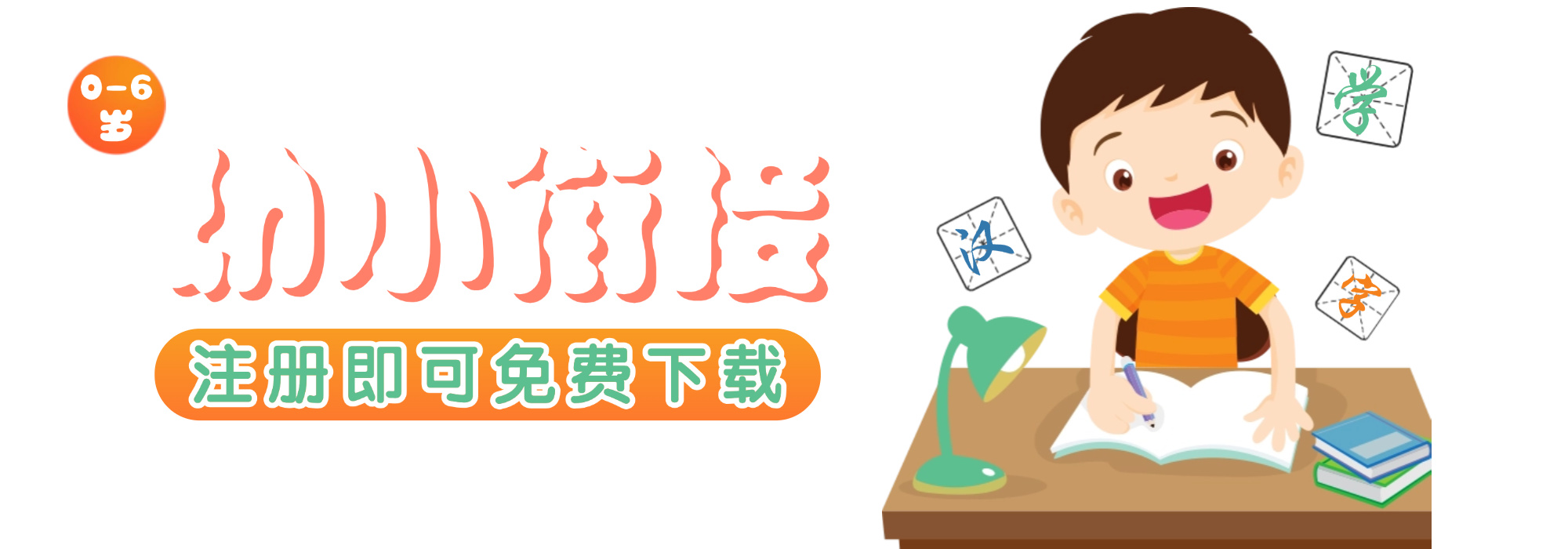 五车芝士 | 幼小衔接+小学+初高中教辅资料下载平台_免费PDF资源网