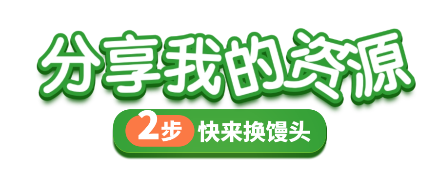 五车芝士 | 幼小衔接+小学+初高中教辅资料下载平台_免费PDF资源网