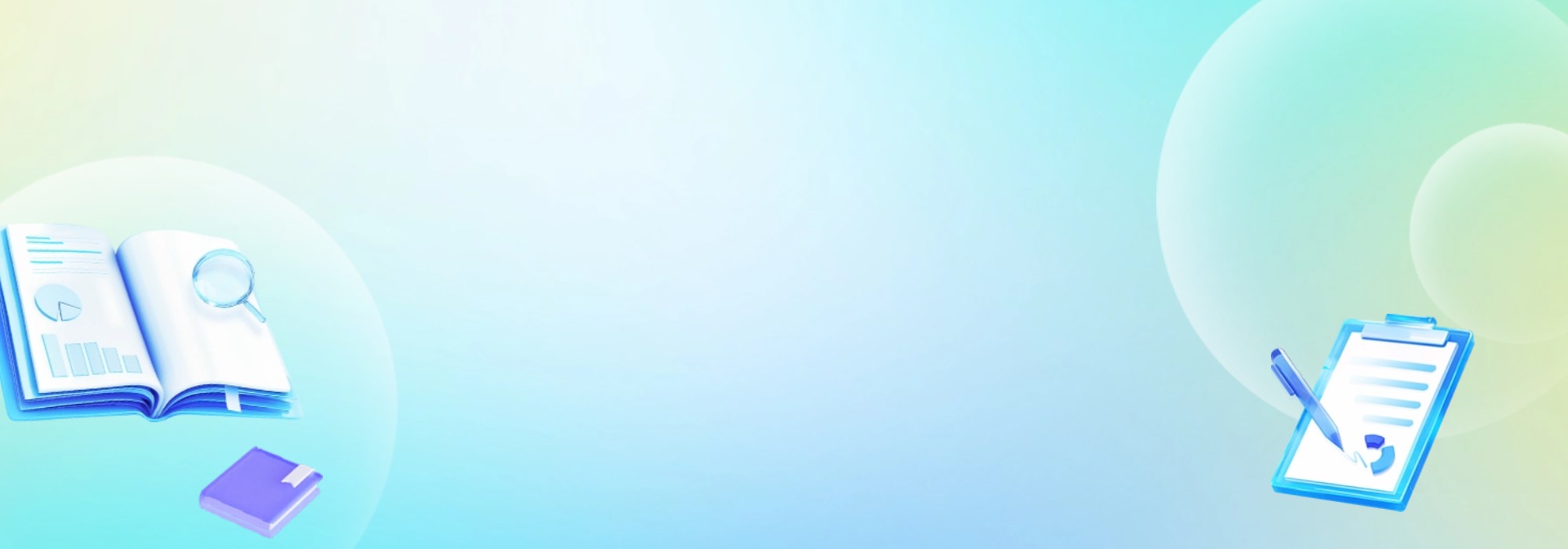 五车芝士 | 幼小衔接+小学+初高中教辅资料下载平台_免费PDF资源网