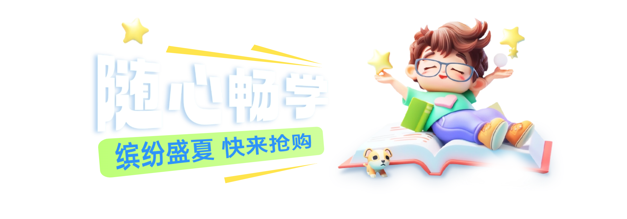 五车芝士 | 幼小衔接+小学+初高中教辅资料下载平台_免费PDF资源网