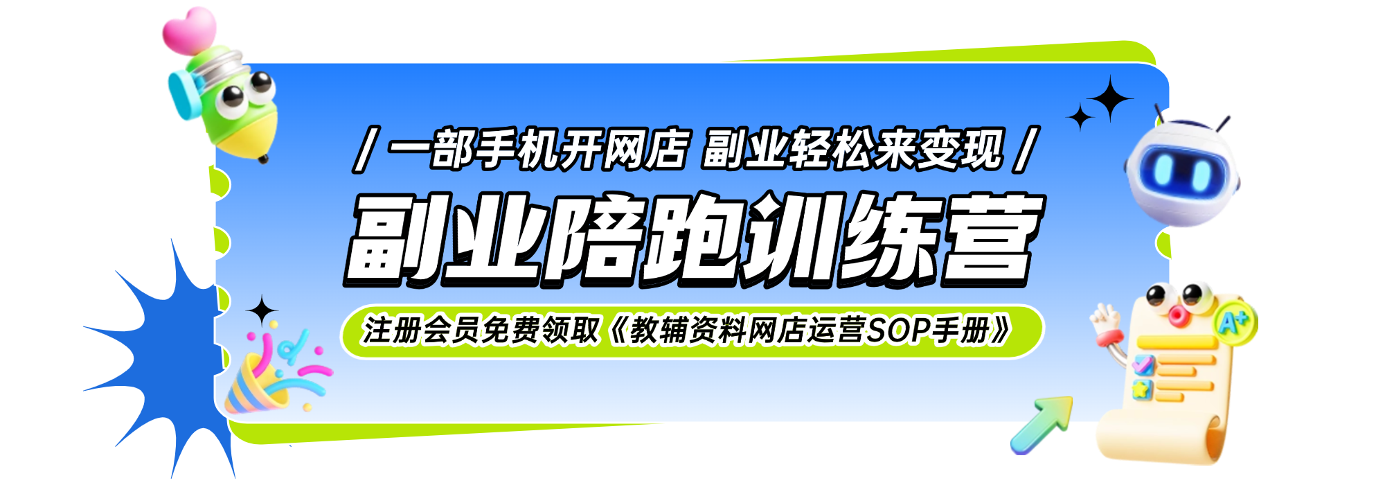 五车芝士 | 幼小衔接+小学+初高中教辅资料下载平台_免费PDF资源网
