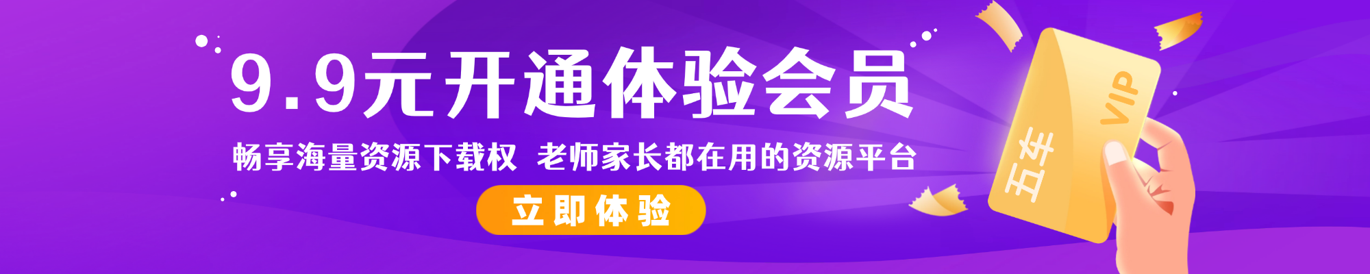 五车芝士 | 幼小衔接+小学+初高中教辅资料下载平台_免费PDF资源网
