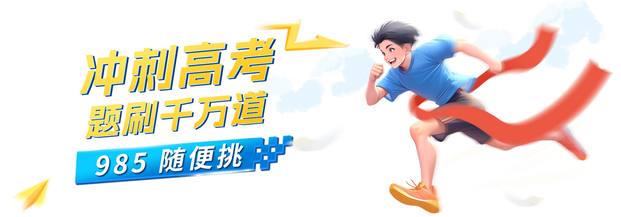 五车芝士 | 幼小衔接+小学+初高中教辅资料下载平台_免费PDF资源网