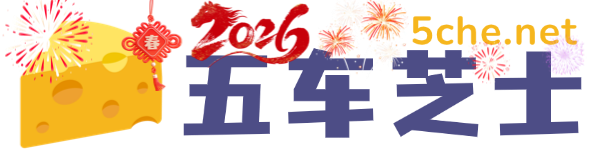 五车芝士 | 幼小衔接+小学+初高中教辅资料下载平台_免费PDF资源网